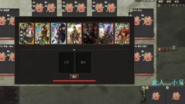 《巨宝盆》797期 十一黄金七局让兄弟们看个够