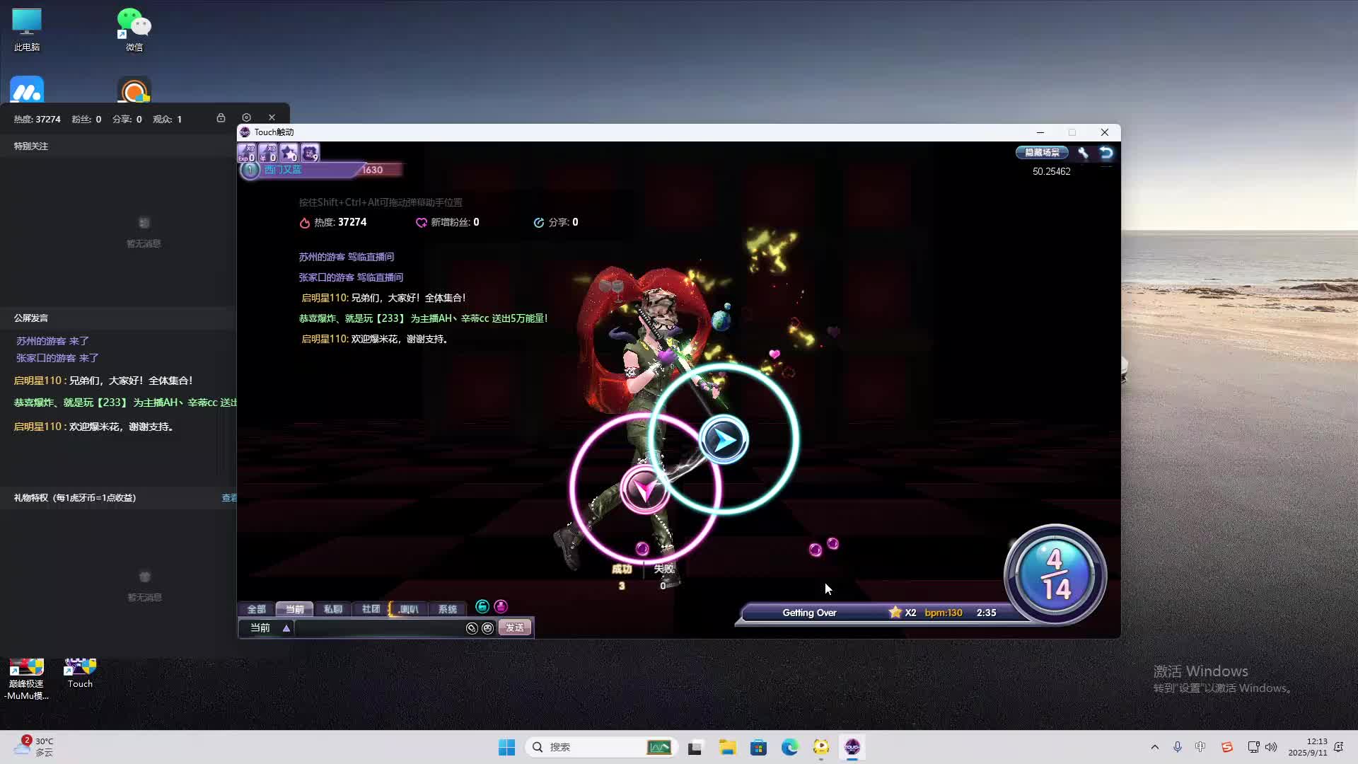 海无量的直播间。-片段2