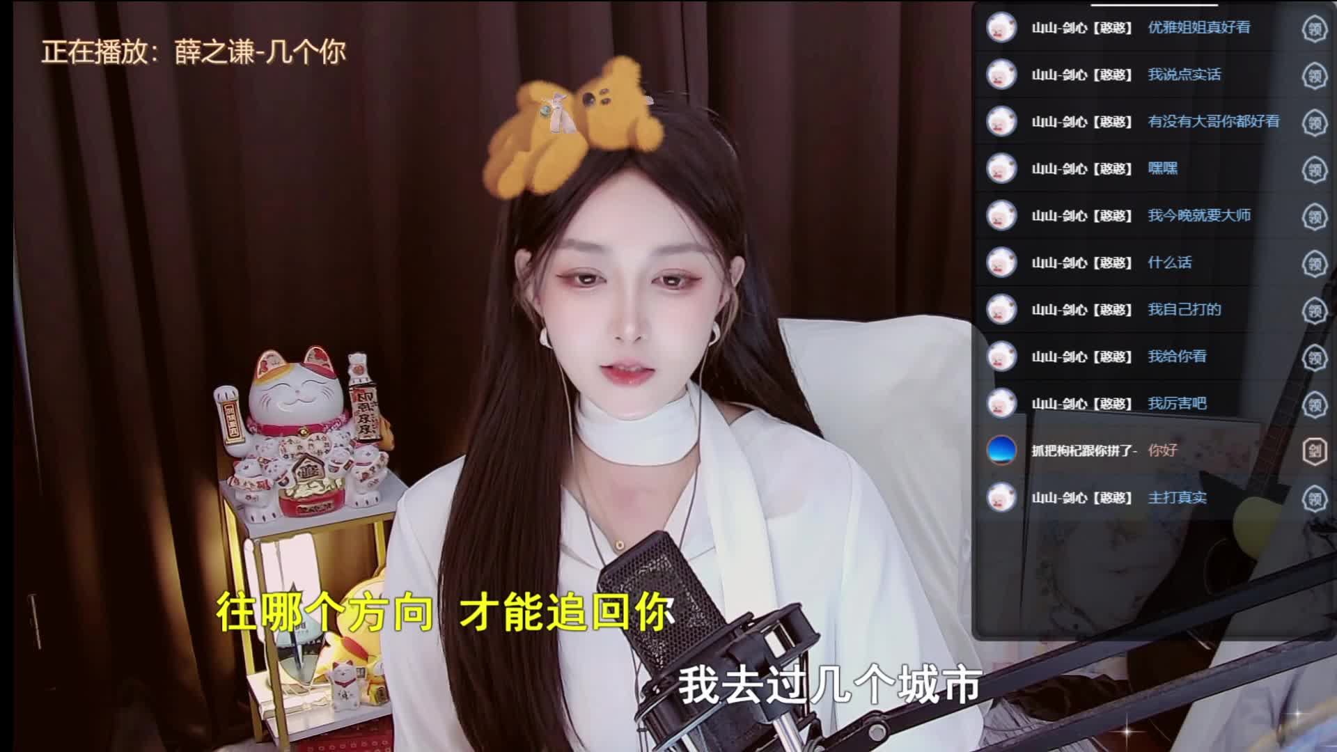 治愈系唱歌小姐姐~0928