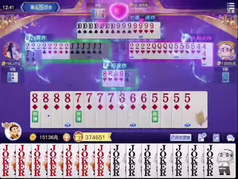 完了，完了，天塌了