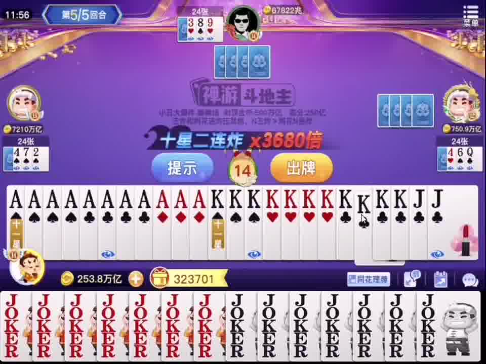 快来看看我的视频吧