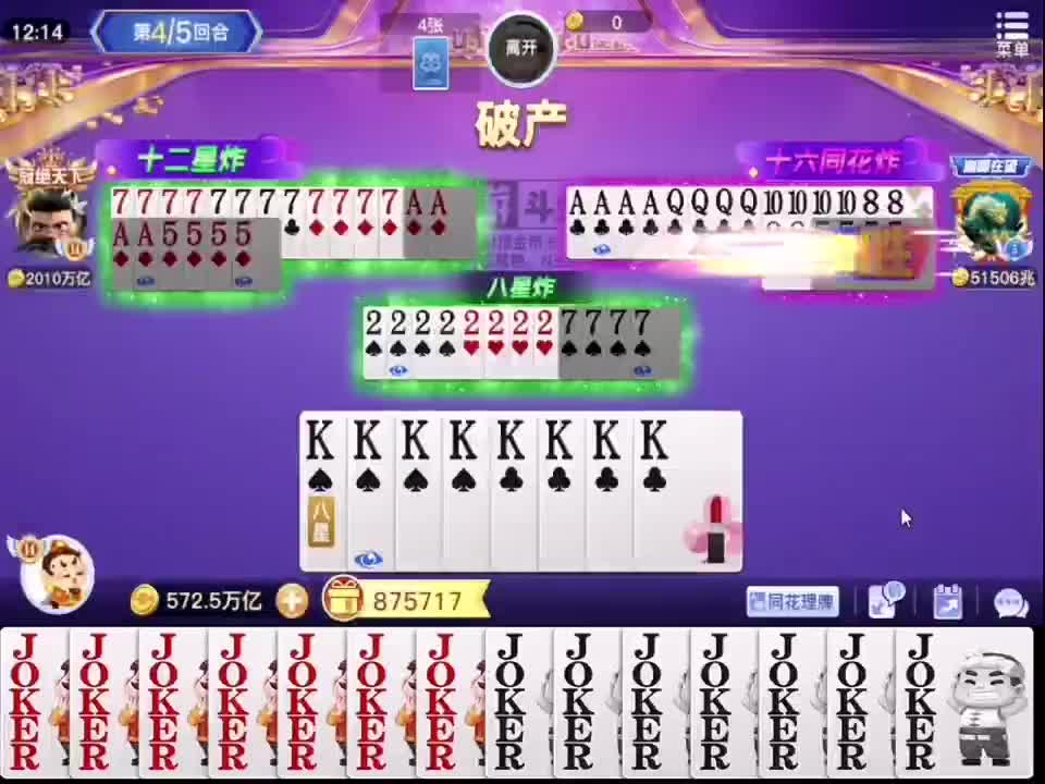 裂开了我真的裂开了