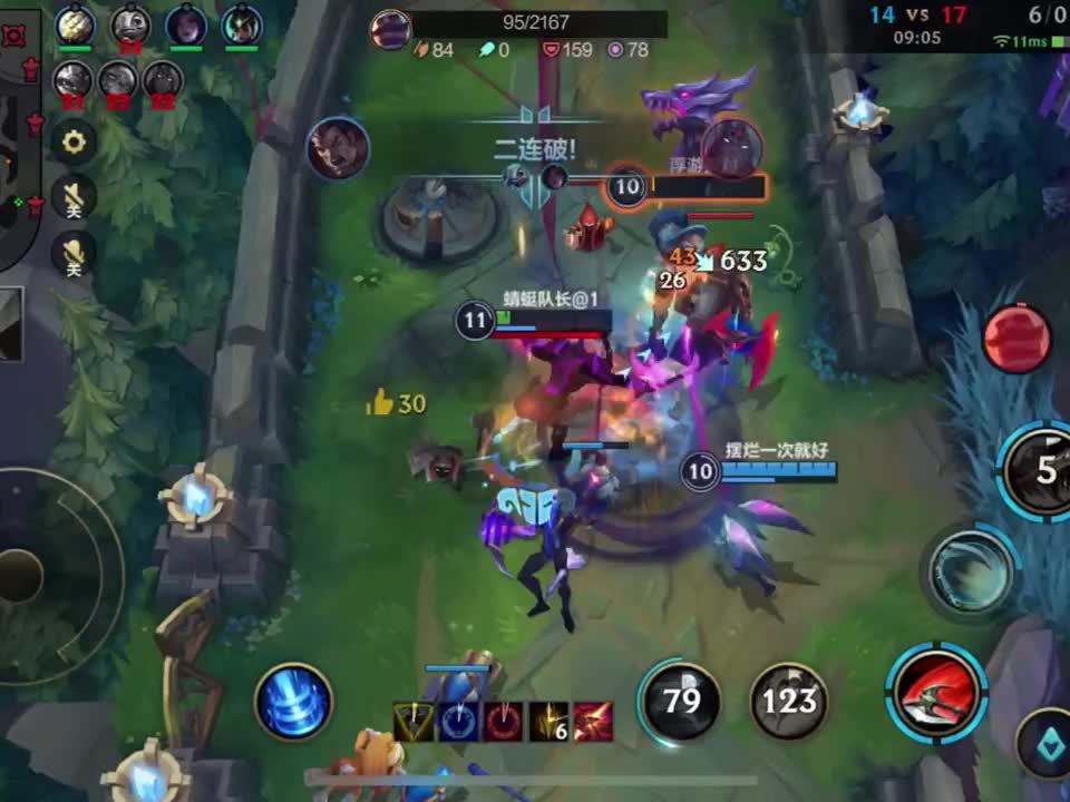 电竞精神，即是拼搏到底。