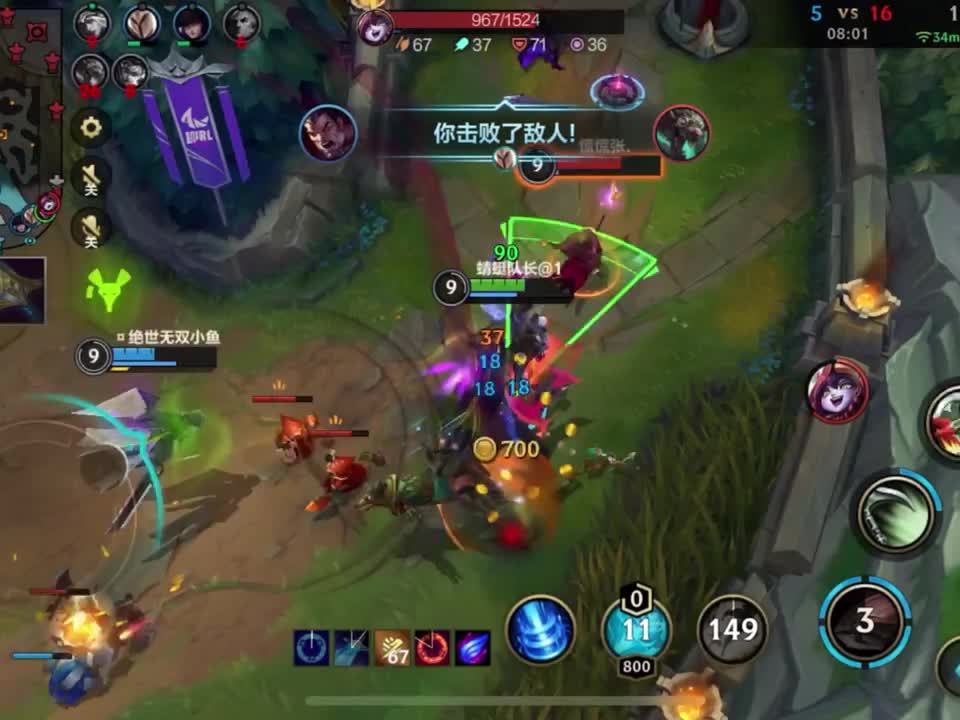 节奏，在我手中。