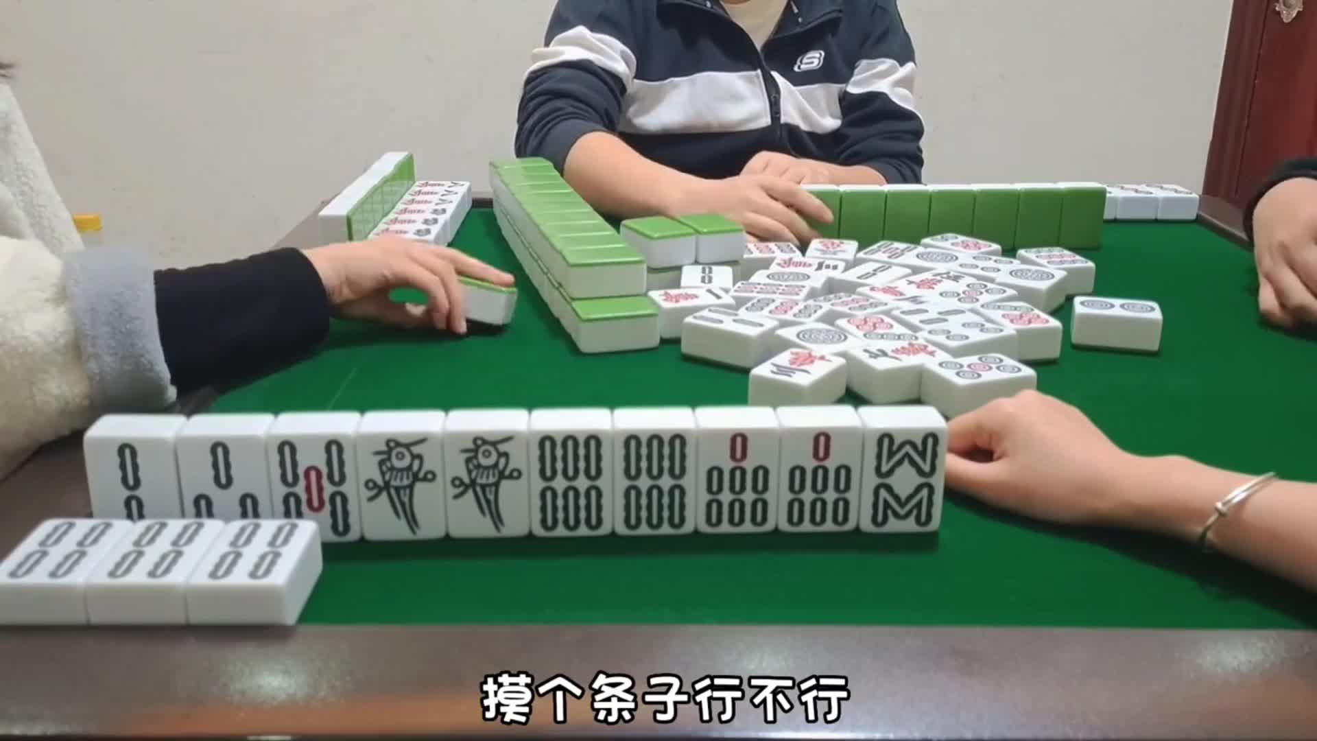 三鸡豪的双龙！感觉有点亏