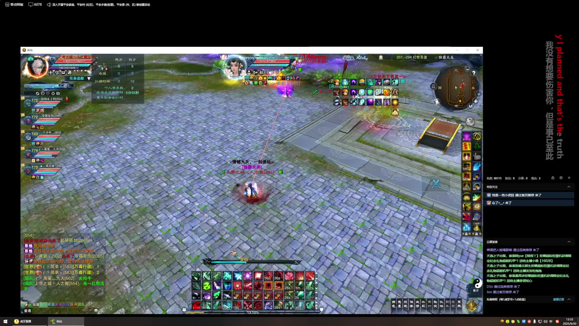 2024-2045,哥们的处女作品-/上，