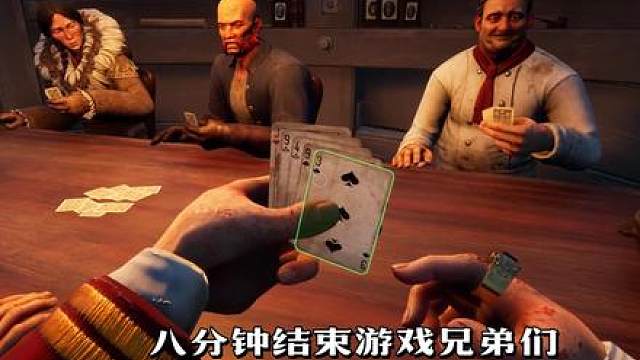 枪手当狼，8分钟快速解决战斗
