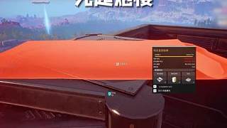 方舟流打法