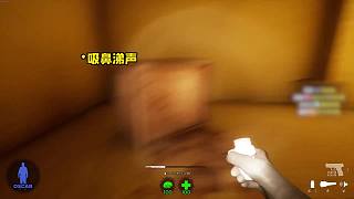 主打一個(gè)吱哇亂叫