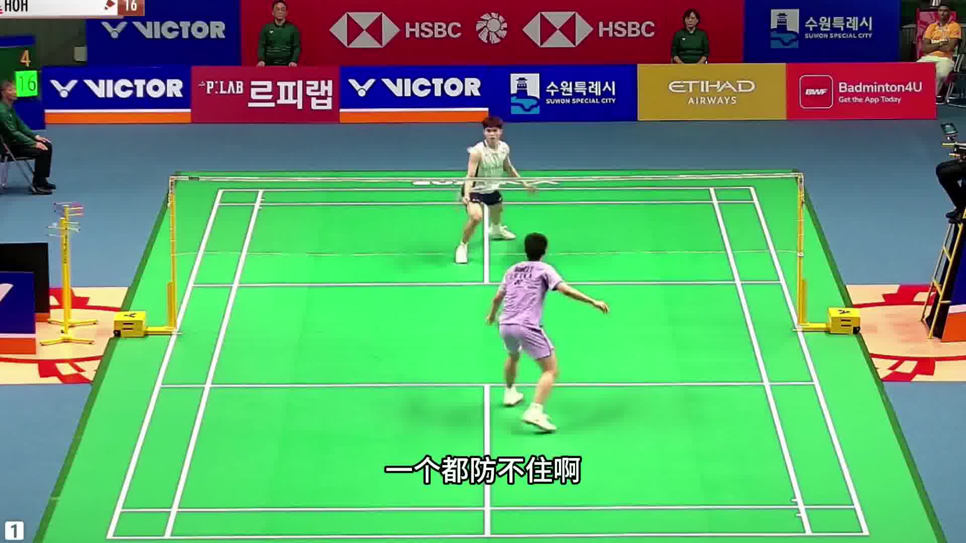 首局贺首维完全压制，王正行失误较多，以6-21丢掉首局