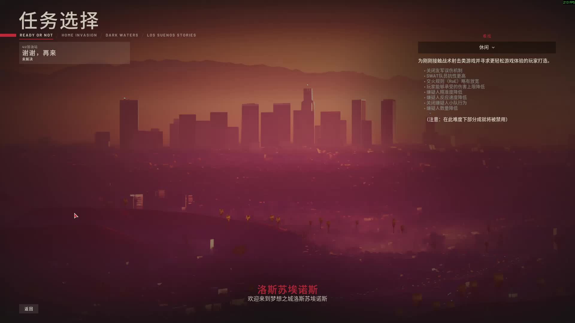 欢迎来到我的直播间片段1