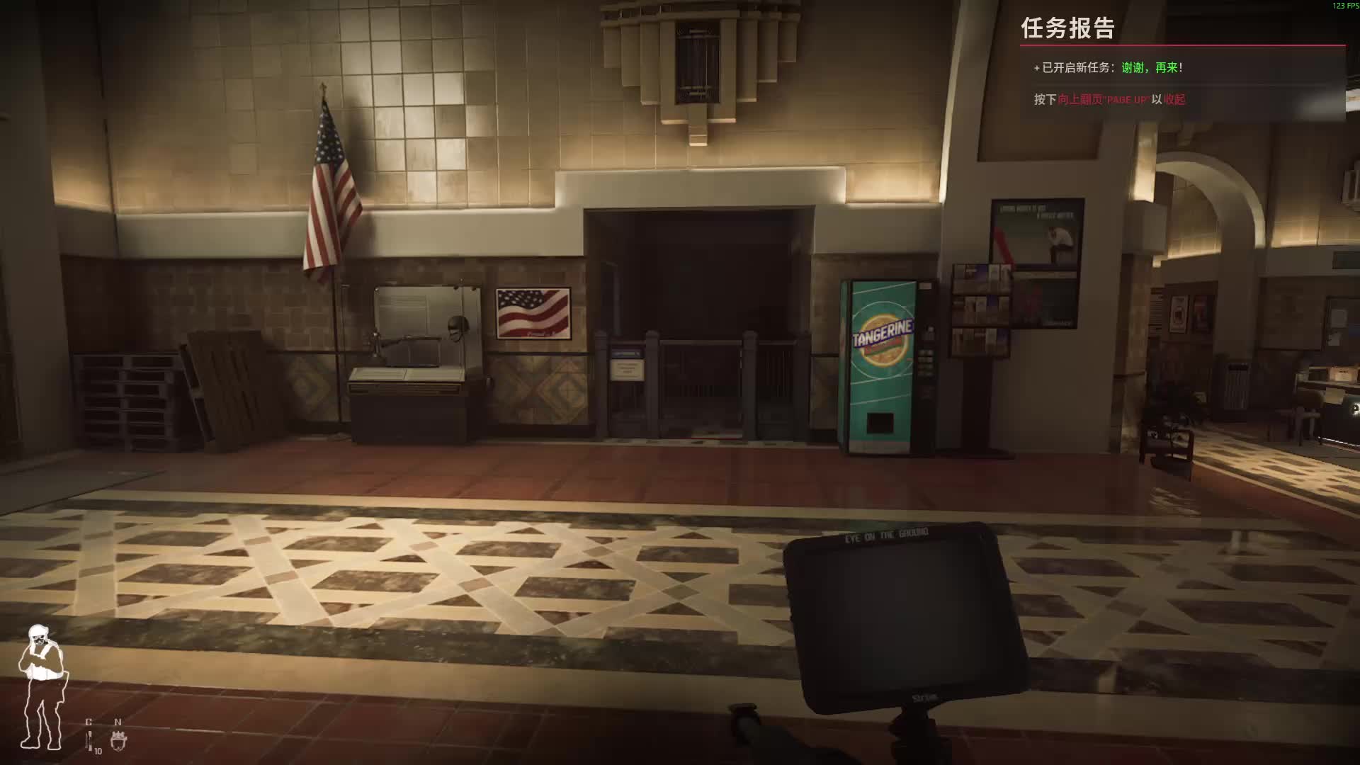 欢迎来到我的直播间片段1