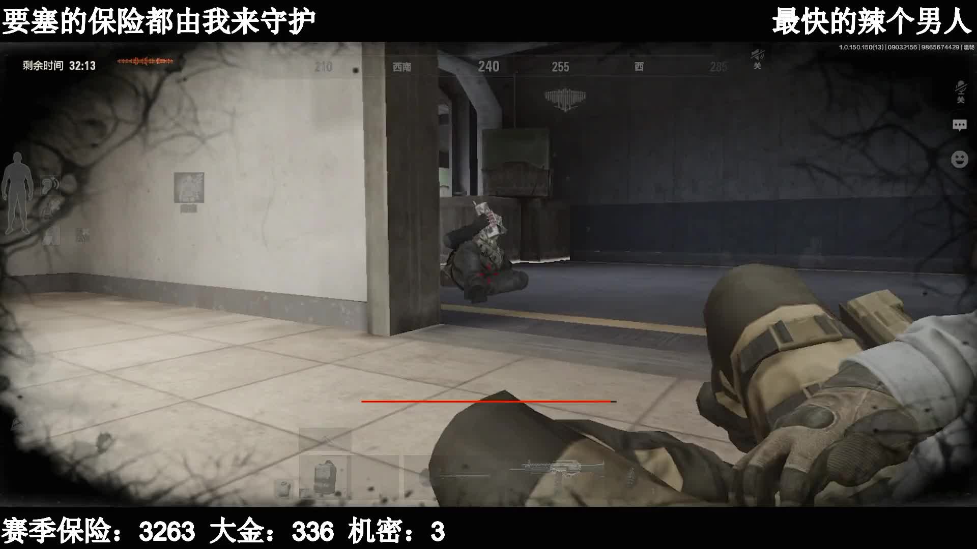 【暗区突围】游戏太好玩了，我已经升华了！