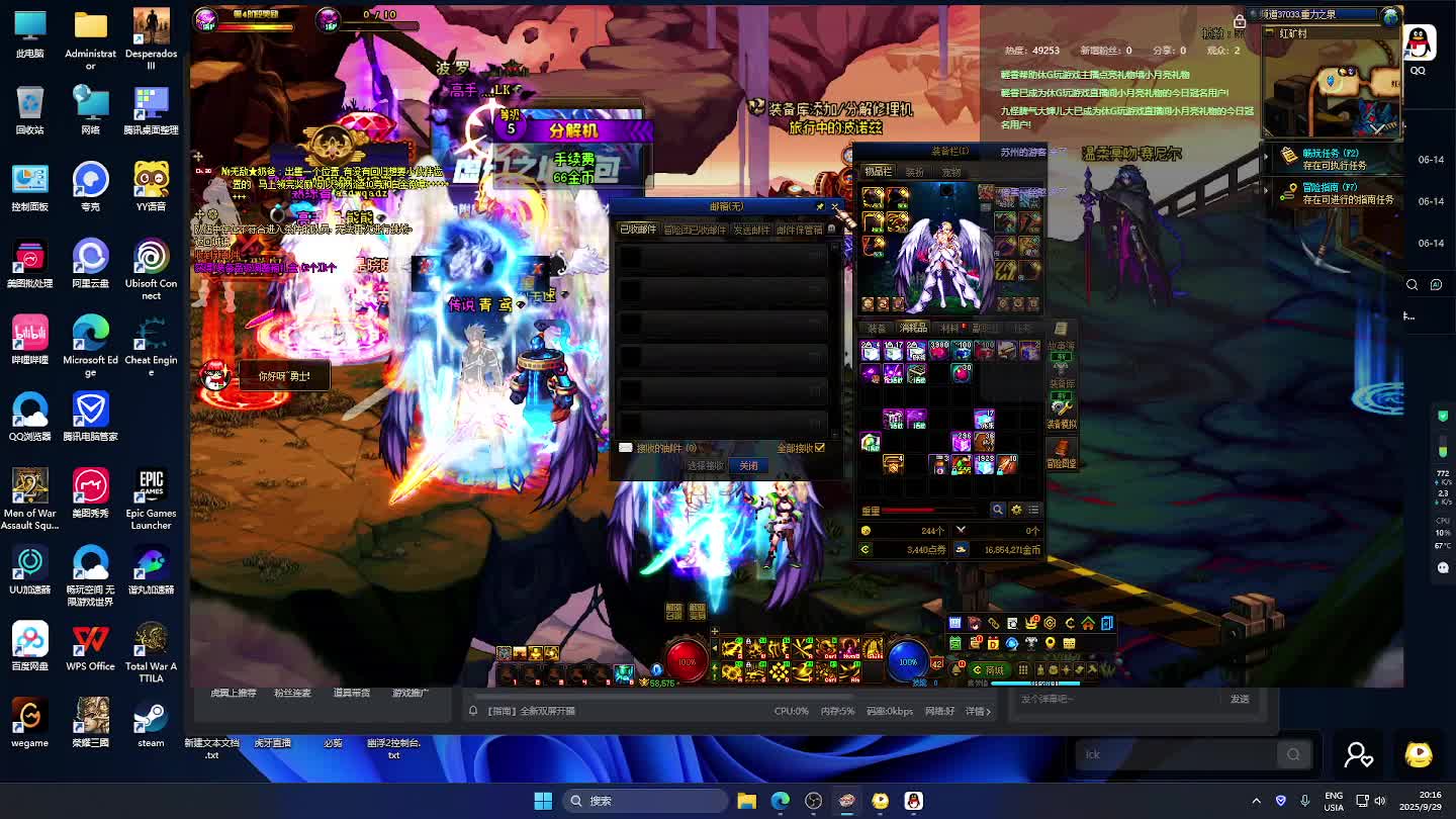 DNF每日，在坚持坚持-片段1