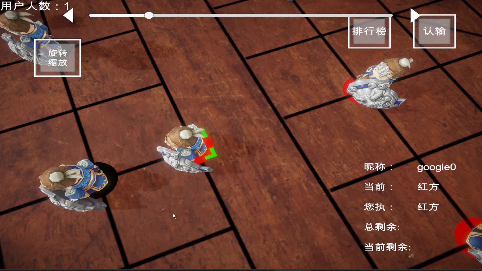 三维_立体_多层_象棋游戏下载_C3