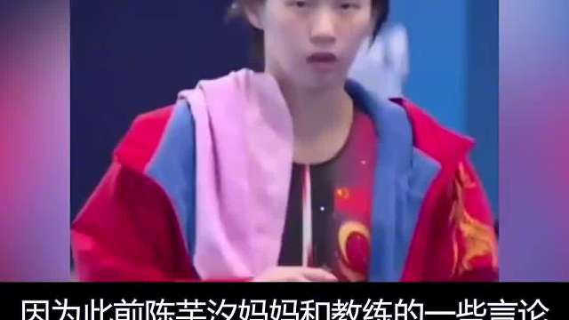 陈芋汐赛后采访落泪，这个小姑娘承受了太多