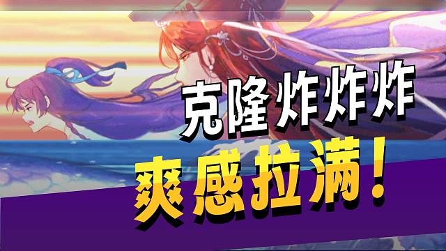 每天炸一炸~生活美如画，超解压，今天你炸了吗?