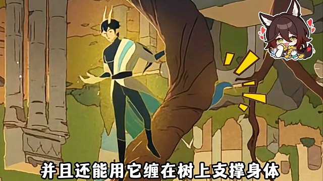 丹恒腾荒的尾巴好处这么多，他还藏着掖着！