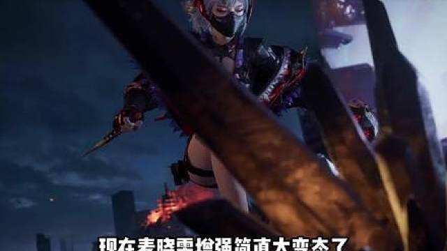 新版麦晓雯太BT了！三角洲行动 新版麦晓雯太BT了！三角洲行动