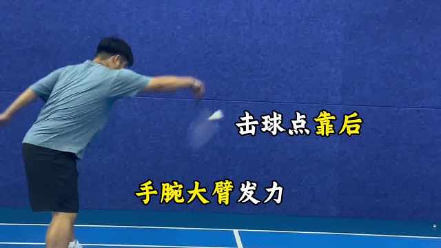 接杀总是接不住？这几个细节你做到位了吗