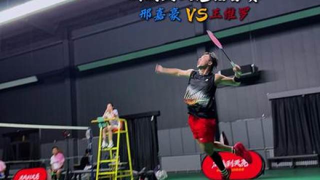 当北体遇见首体