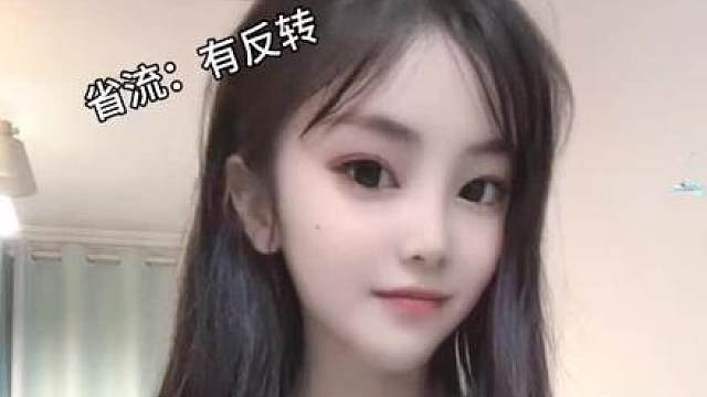 假如这是你女朋友 你几点回家