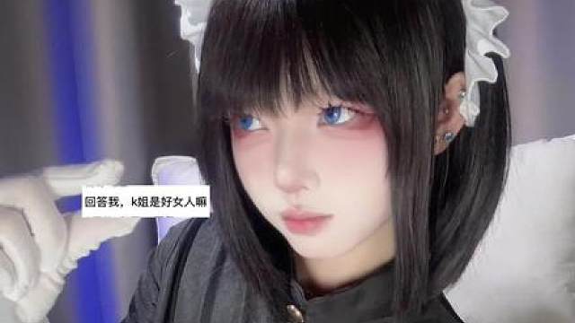 没落贵族琉璃川椿