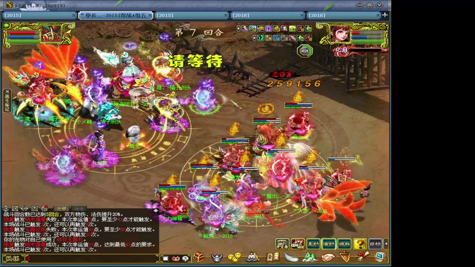 出个109跨服孔雀-片段1