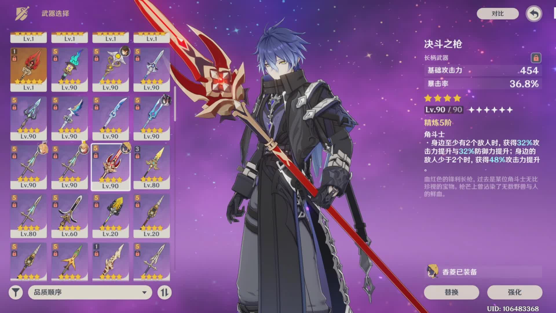 菲林斯简便抽取攻略