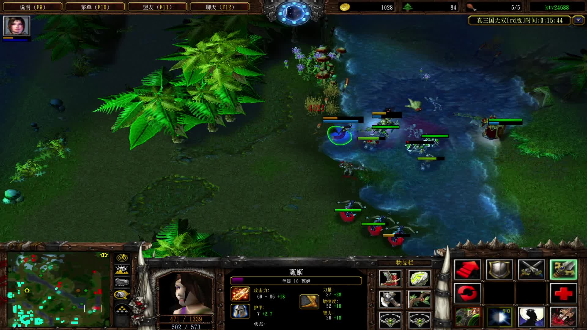 血条消失术（求诸葛心里阴影面积）