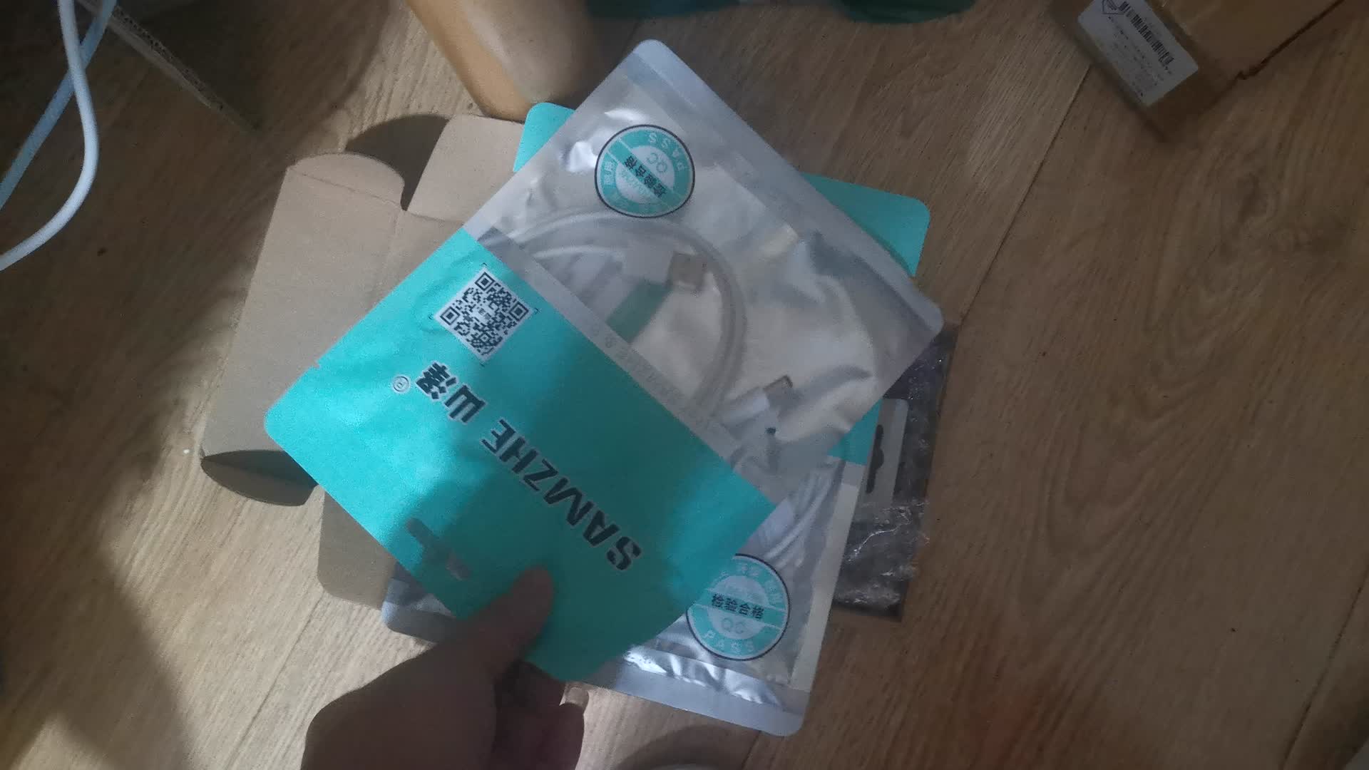 图吧日常开箱(304不锈钢管 小米温湿度计2 USBDC线)