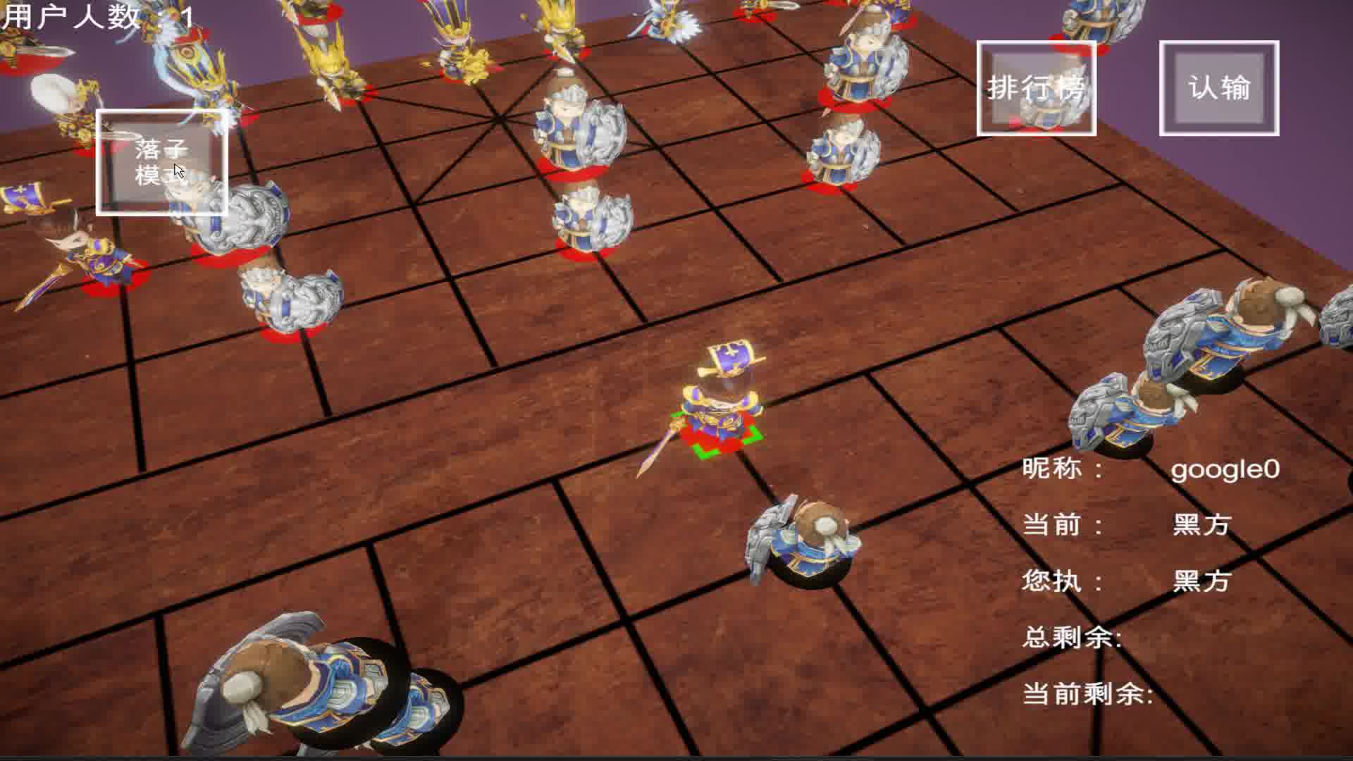 三维_立体_多层_象棋游戏下载_C4