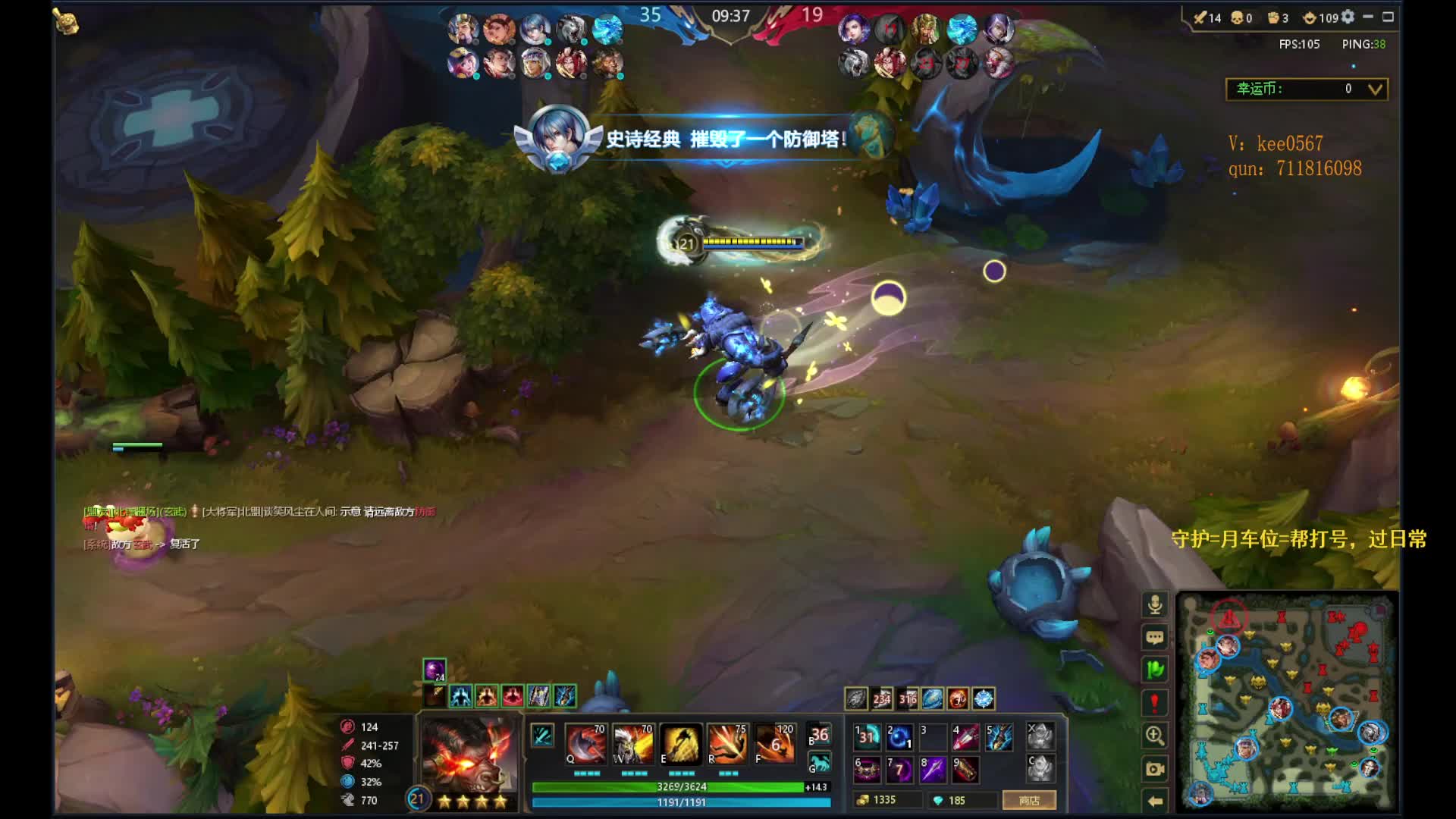 疯狂牛头人超级暴走全图劈！！