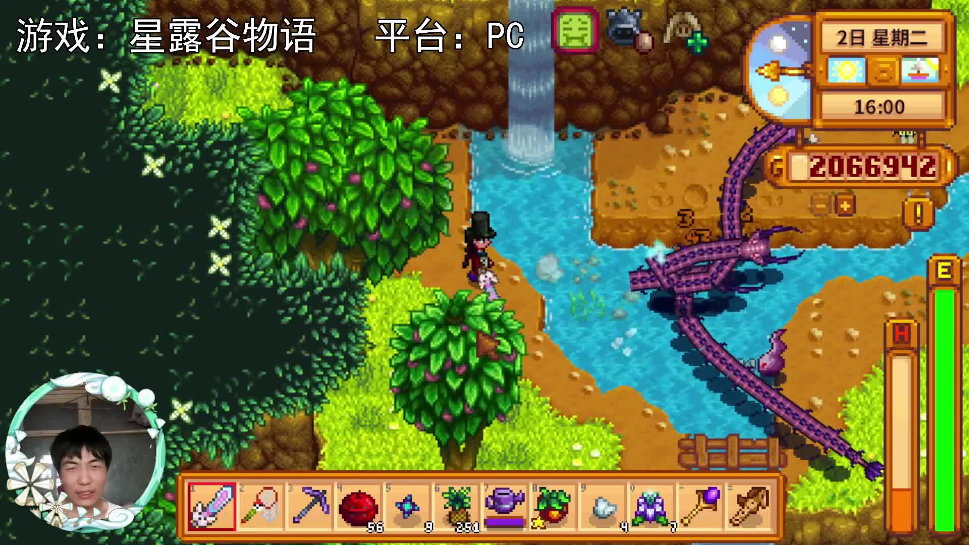 【星露谷物语】国庆节，我们是时代的水手！