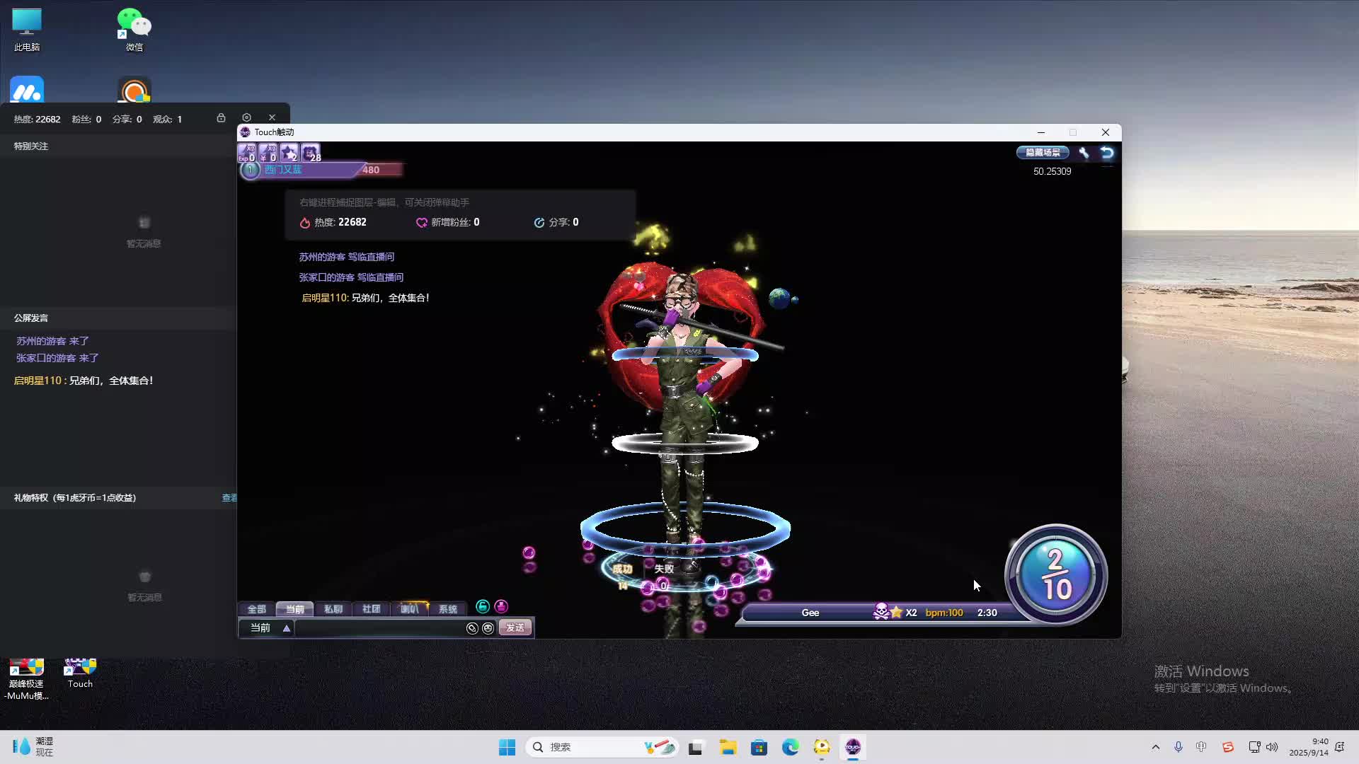 海无量的直播间。-片段2