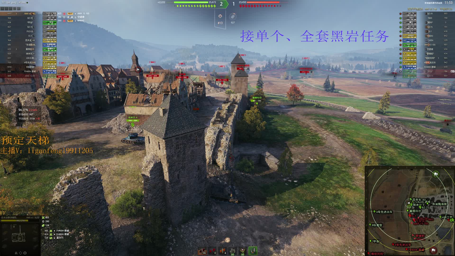 高丰：无双城战12000 伤害无力回天