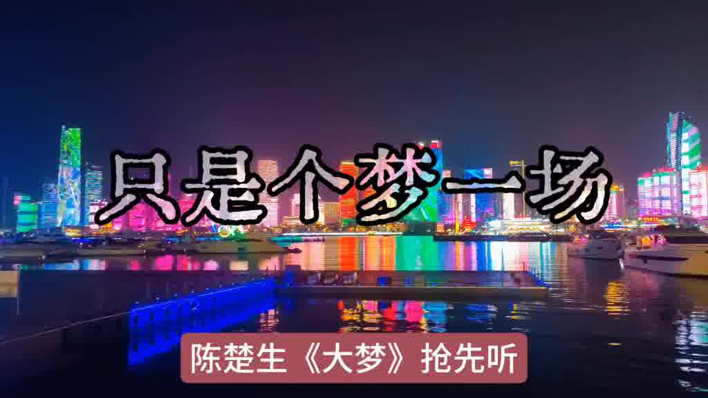 《》，音源抢先听