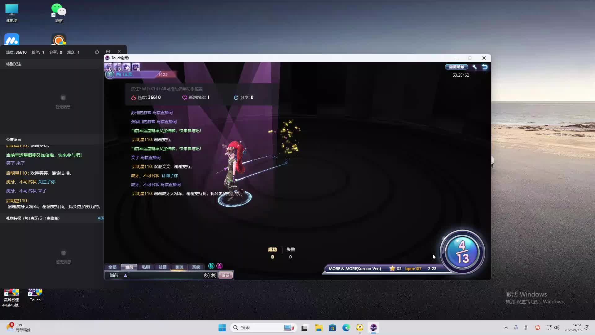 海无量的直播间。-片段2