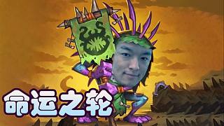 【爐石瓦莉拉】酒館戰(zhàn)棋新版本 尤格薩隆太好玩辣