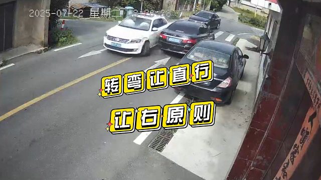 Y字形路口发生事故后，该如何定责