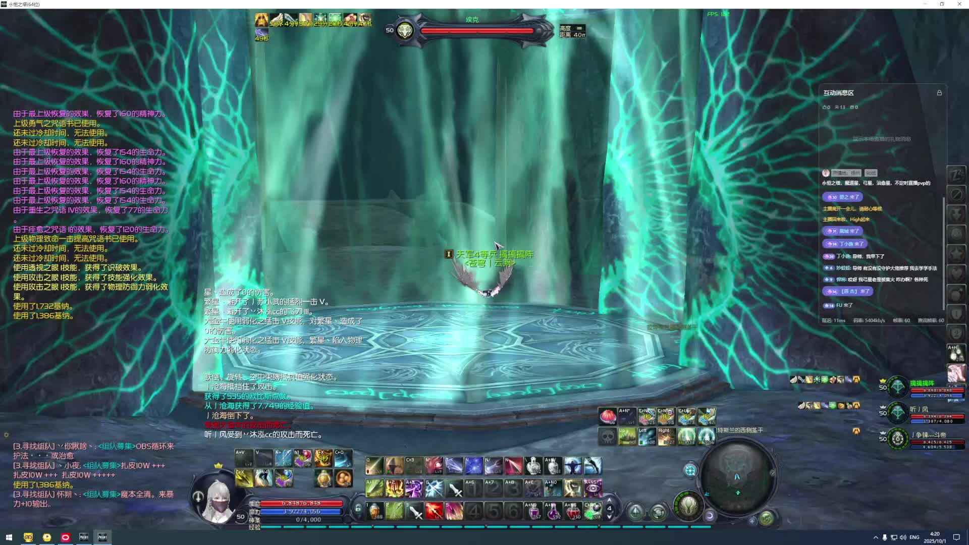 永恒之塔 ！七里八里！暴打锦集