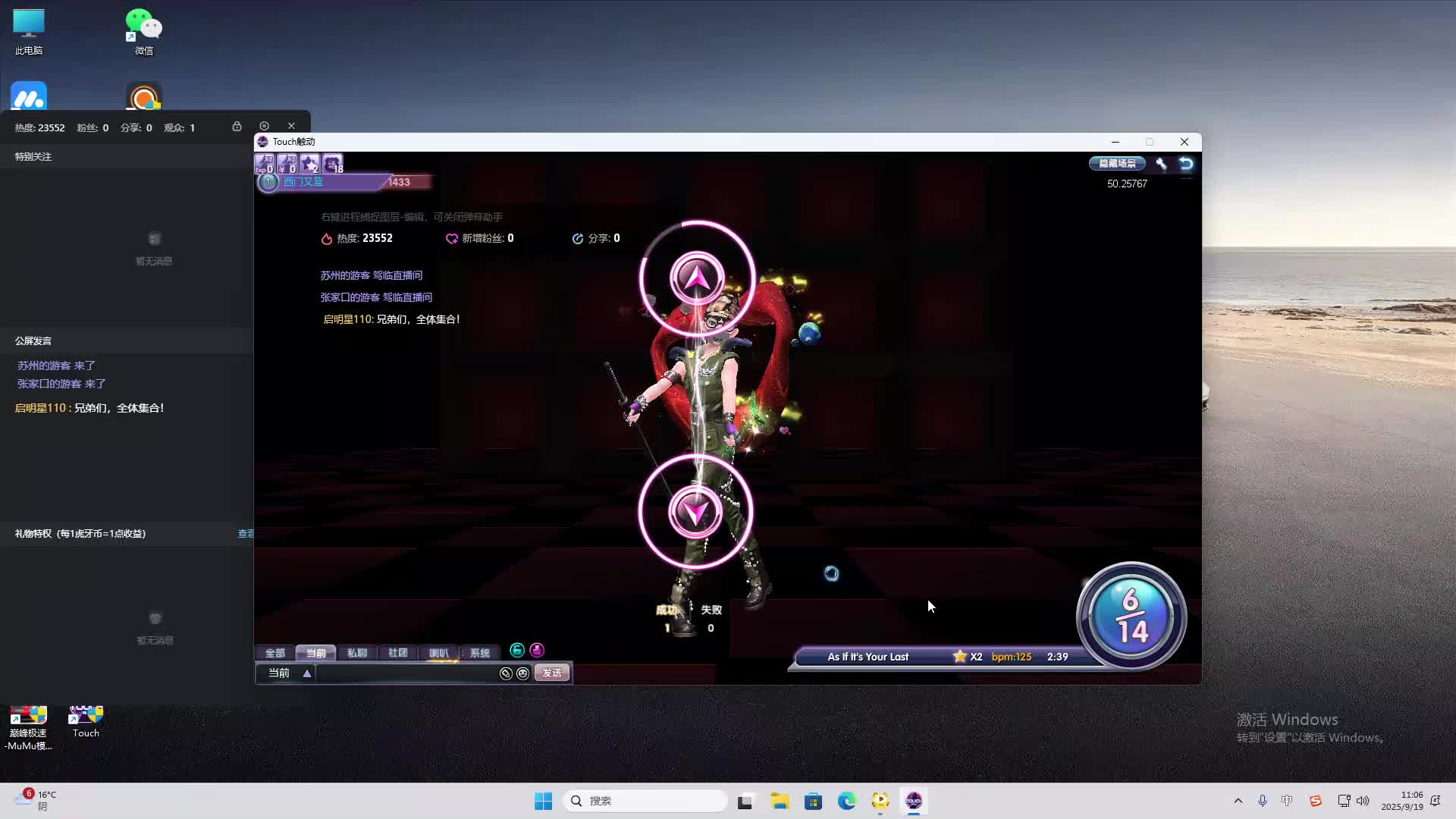 海无量的直播间。-片段2