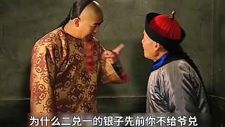 老紀(jì)和珅32