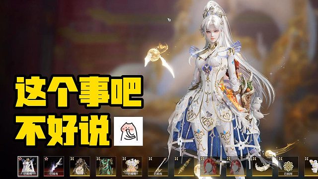 10月1日 这个事吧...不好说