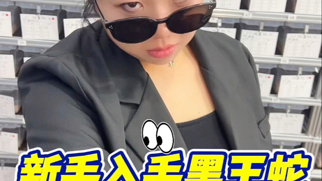 【珍妮捅了鼠窝】最新视频已上线，快来围观！