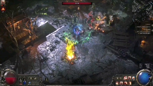 【流放之路】降临