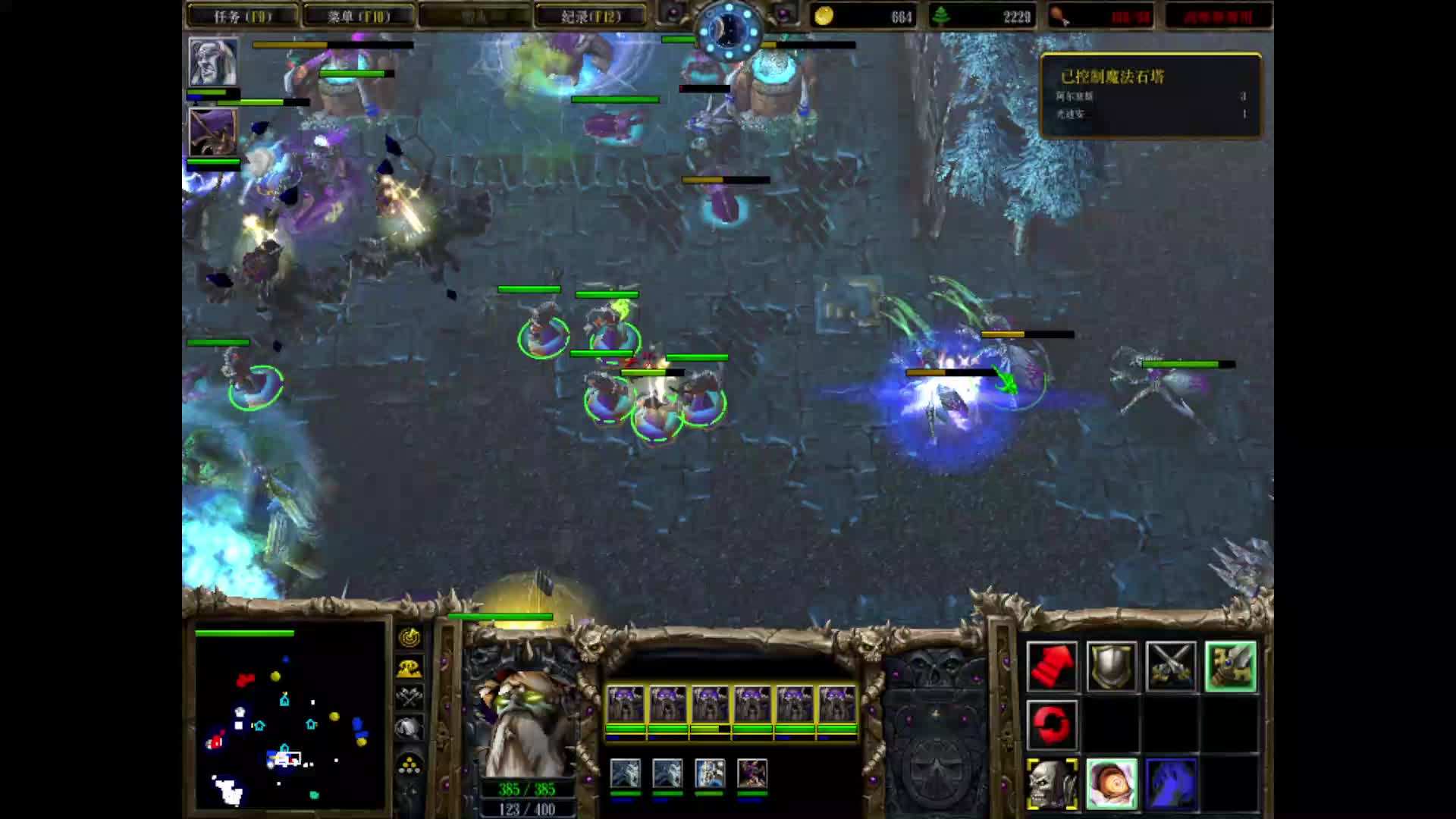 魔兽3亡灵战役最终章——火与霜之协奏曲