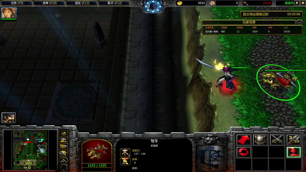 剑阁 关凤究极顺风局 1/4