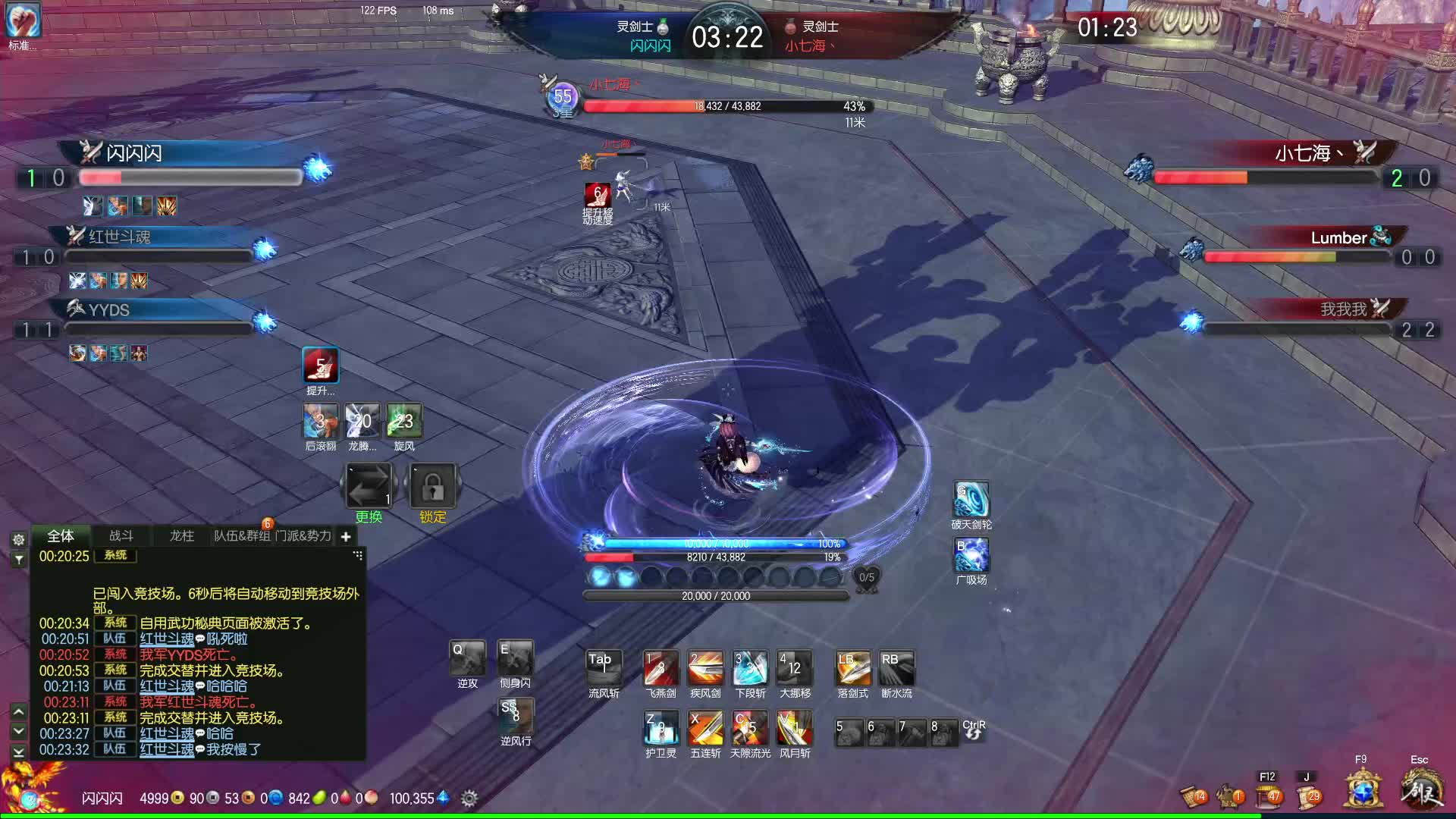 33唐人街大战残局1穿2