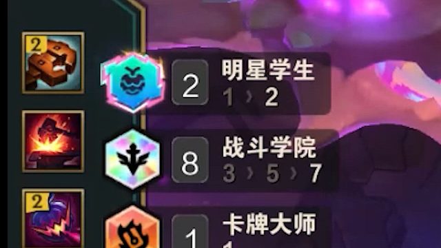 棱彩学院，卡特大人回来了